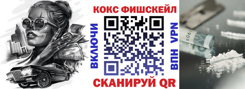 Хочу наркоту Безенчук Псилоцибиновые грибы  Cocaine  Меф мяу мяу  МАРИХУАНА  Alpha PVP 