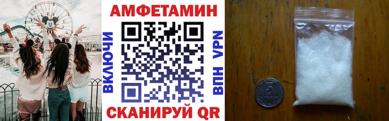 Амфетамин 98%  ОМГ ОМГ вход  Безенчук 