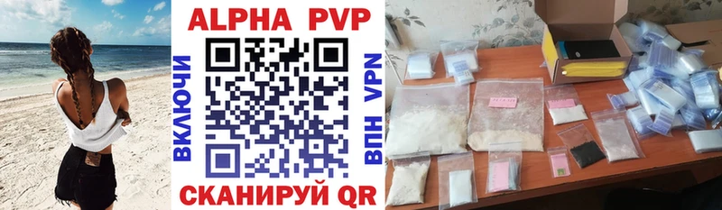 Alpha PVP крисы CK  omg зеркало  Безенчук 