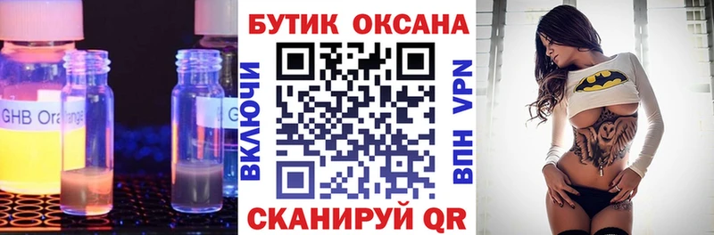 БУТИРАТ оксана  ОМГ ОМГ ТОР  Безенчук 