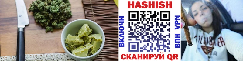 Печенье с ТГК конопля  Безенчук 