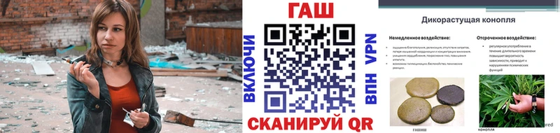 наркотики Безенчук площадка телеграм ГАШ Ice-O-Lator