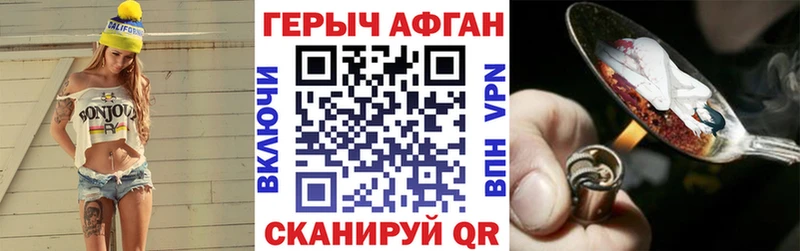 где можно купить   Безенчук  ГЕРОИН хмурый 