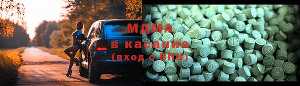 героин Богородицк