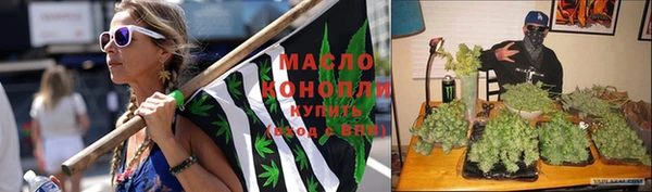 гашиш Богородск