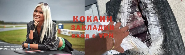 героин Богородицк