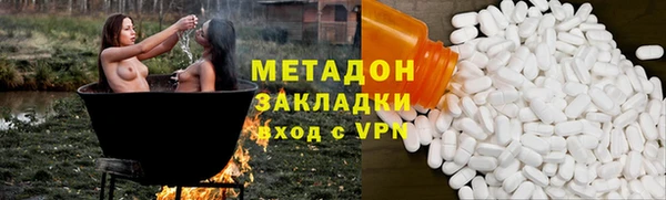 гашиш Богородск