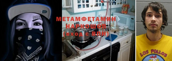 альфа пвп Богданович