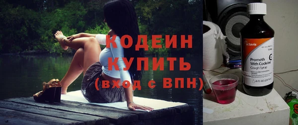 гашиш Богородск