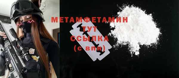 героин Богородицк