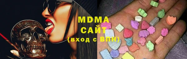 гашиш Богородск