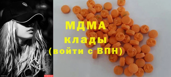 героин Богородицк