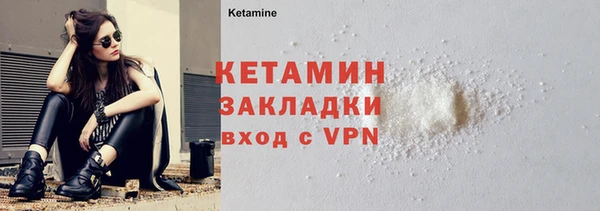 альфа пвп Богданович