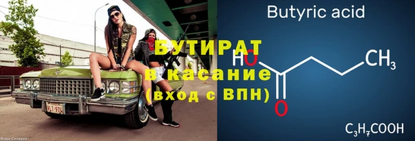 альфа пвп Богданович