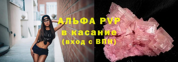 героин Богородицк