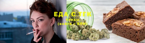 героин Богородицк