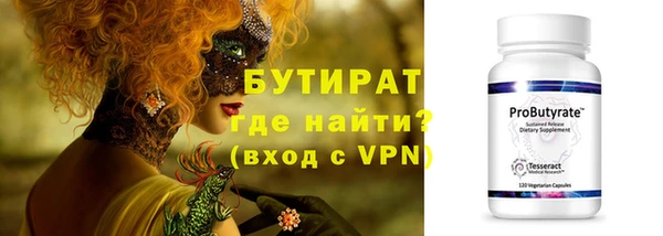 героин Богородицк