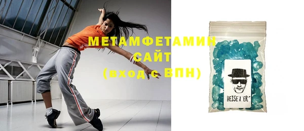 альфа пвп Богданович