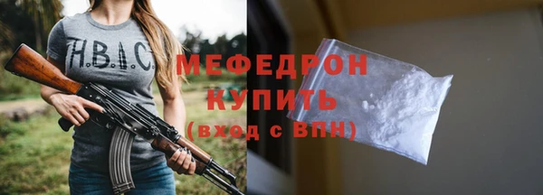 гашиш Богородск