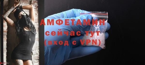 героин Богородицк