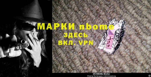 гашиш Богородск