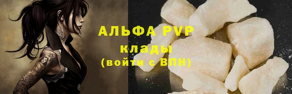 гашиш Богородск