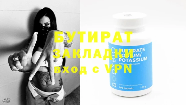 героин Богородицк