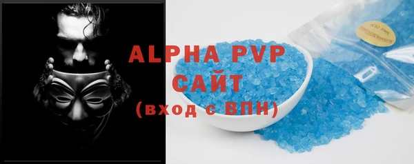 альфа пвп Богданович