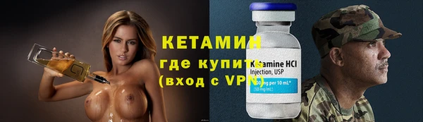гашиш Богородск