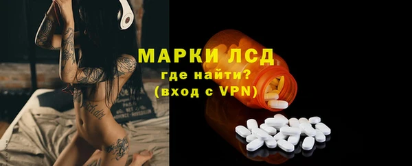 героин Богородицк