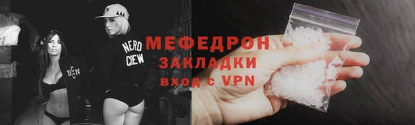 гашиш Богородск