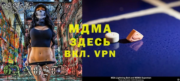 гашиш Богородск