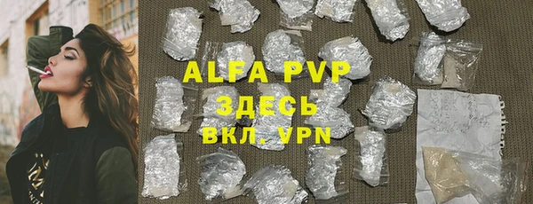 гашиш Богородск