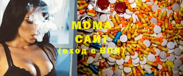 альфа пвп Богданович