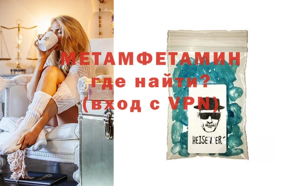 героин Богородицк