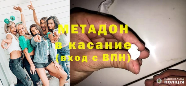 альфа пвп Богданович