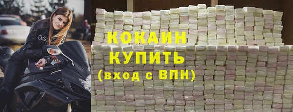 альфа пвп Богданович