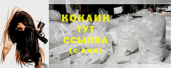гашиш Богородск