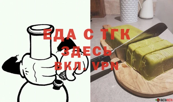альфа пвп Богданович