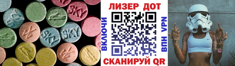 Лсд 25 экстази кислота  даркнет как зайти  Безенчук 