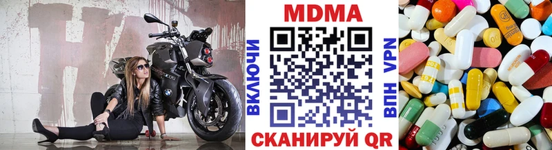 МДМА молли  Безенчук 