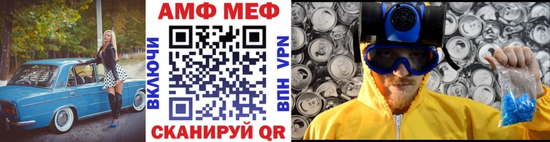 МЕТАМФЕТАМИН витя  Безенчук 