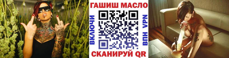 ТГК вейп с тгк hydra как зайти Безенчук