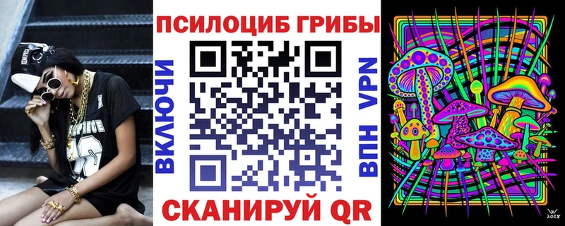 даркнет сайт  Безенчук  Псилоцибиновые грибы Psilocybine cubensis 